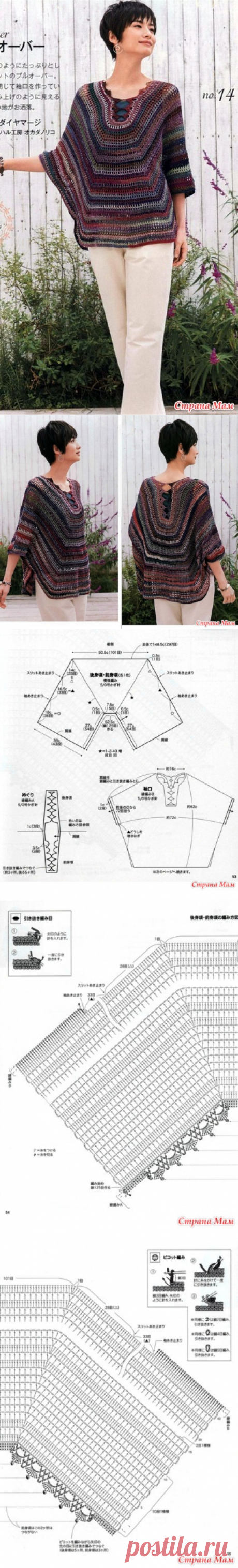 . Пуловер-пончо. - Все в ажуре... (вязание крючком) - Страна Мам