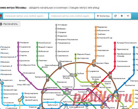 Карта / схема метро Москвы с расчетом времени 2016. Интерактивная карта метро.