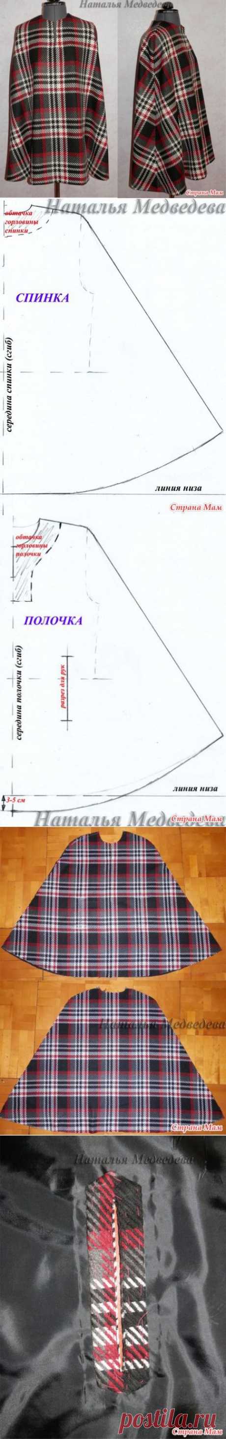 Шьем пончо с прорезями для рук. - Страна Мам