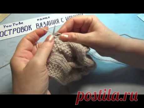 Вязание спицами домашние тапочки  сапожки | вязание
