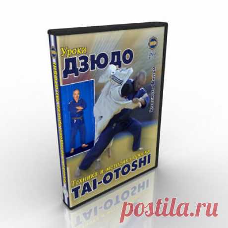 Judo DVD.Tecnica e metodica del tiro TAI-OTOSHI.  | eBay Passo7.presaDueimpugnature(uchikomiperiltai-tecnica di otoshi). DVD standard PAL. Codice regionale DVD: 0 / Tutti. caratteristiche del prodotto. Durata 59min. Anno di rilascio 2014. Autore D. Rudman.