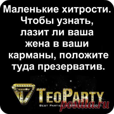 TeoParty People