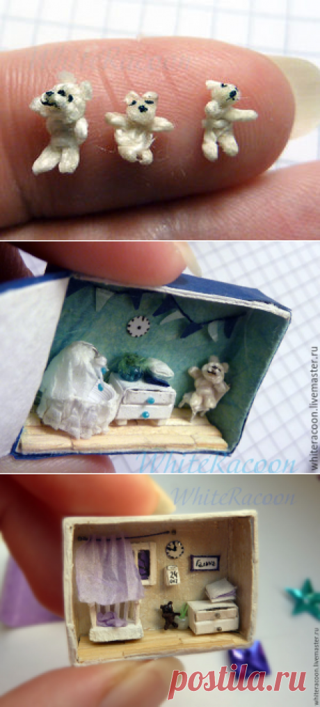 Делаем микроскопического мишку своими руками - Ярмарка Мастеров - ручная работа, handmade