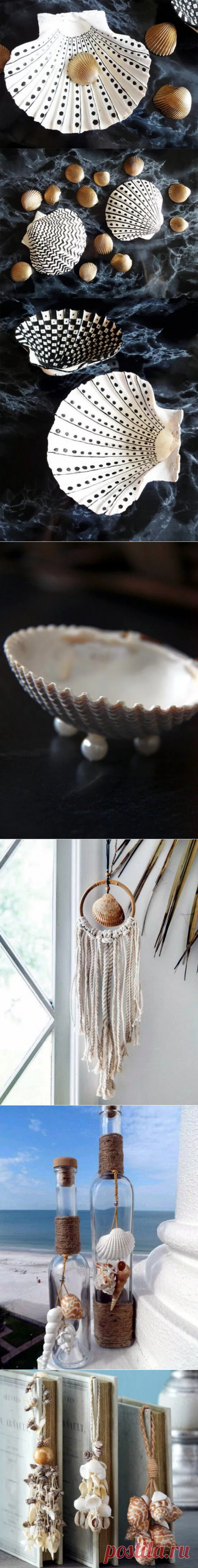 Сохраним теплые воспоминания с моря - декор ракушками | Интерьер | Myhouse