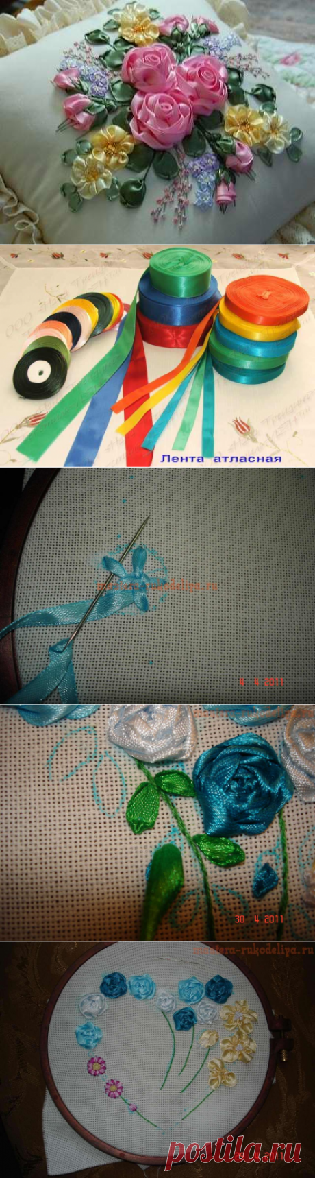 Практический урок по вышивке лентами от Ирины Лысенко.