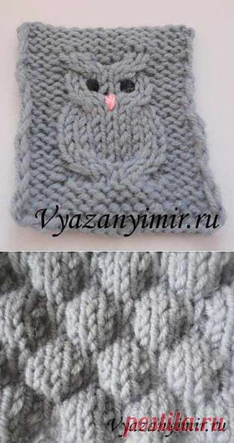 Узор &quot;Сова&quot; спицами. | Вязаный Мир. Knit World.