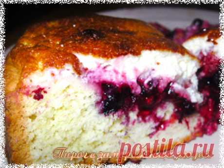 Пирог с замороженной ягодой - 3 Апреля 2012 - Готовим сами
