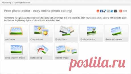 8 возможностей бесплатного фоторедактора AnyMaking