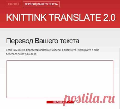 Если Вам нужно перевести описание модели, пожалуйста, скопируйте в окно перевода текст описания.