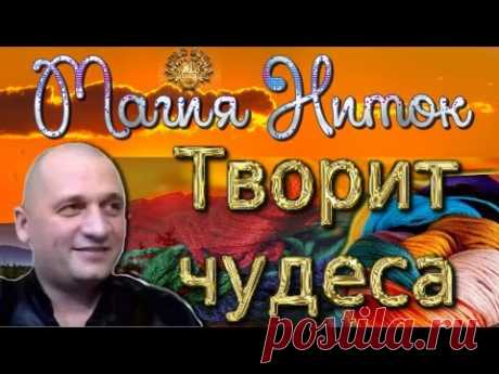 Полечить позвоночник.Провереный метод.Магия ниток.@Андрей Дуйко/ Официальный канал Дуйко АА