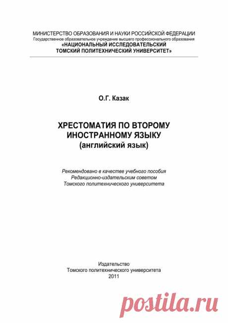 34571.pdf — Яндекс.Диск