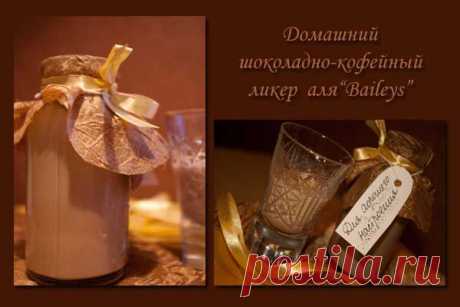 Домашний ликёр &quot;Baileys&quot;