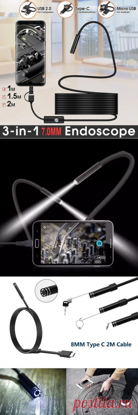 Мини эндоскоп с USB TYPE C, 7 мм, 2 м, 1 м, 1,5 м, гибкий жесткий кабель, камера для осмотра бороскопа, для смартфонов Android, ПК | Камеры видеонаблюдения