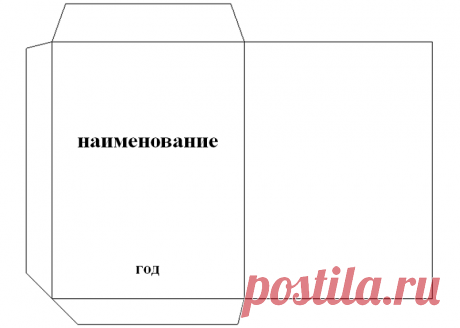 Красивый пакетик для семян своими руками - Садоводка