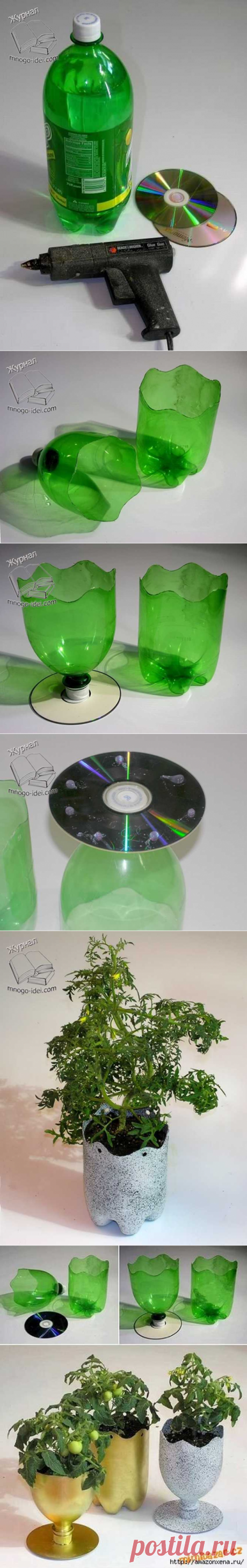 Вазон с подставкой из CD-диска