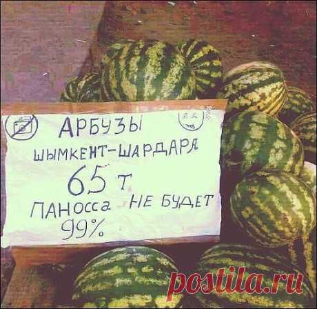 (83) ОдноклассникиГениальный продавец: 1% себе для алиби оставил...)))))
