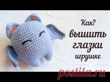 Как вышить глазки игрушке амигуруми | How to embroider eyes for amigurumi toy (English subtitles!)