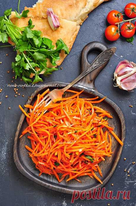 Салат «Морковь по-корейски» ( или «чимча», «морковча») — Живой Журнал