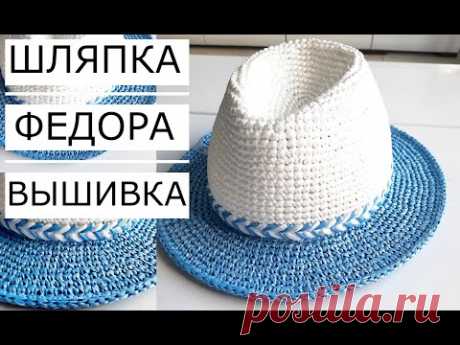 🌿Master Class! Embroidery on the Fedora Hat (from raffia). Very beautiful. Украшения шляпки.