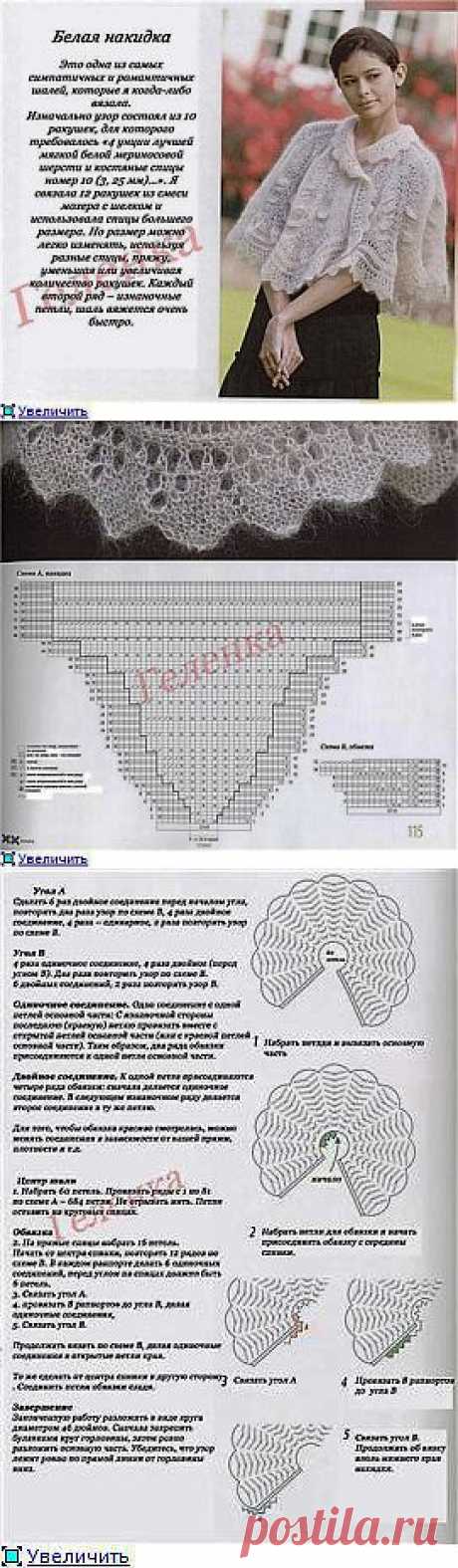 Уютное облачко.