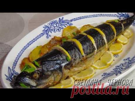 Скумбрия  с овощами запеченная в духовке----Mackerel with vegetables baked in the oven