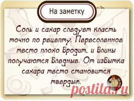 #На_заметку #30min_meals

Все советы в нашем альбоме: 
https://vk.com/album-49119600_209689045

Наше меню здесь:
https://vk.com/page-49119600_44351981

Приятного аппетита!