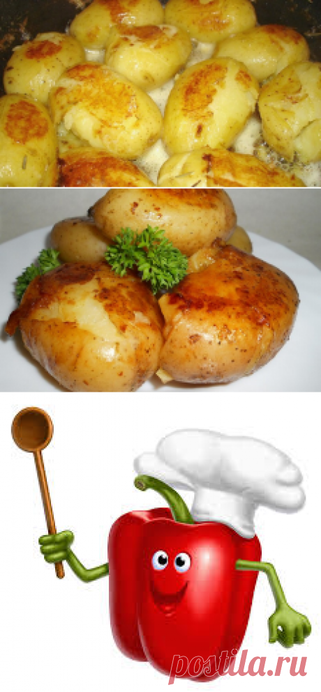 Стоит добавить этот ингредиент, чтобы картофель буквально таял во рту!