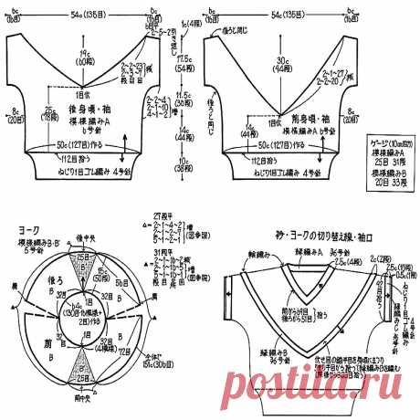 Японская кокетка: 5 ажурных моделей из японских журналов по вязанию | Вязание с Paradosik_Handmade | Дзен