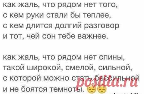 И жизнь сюрпризами не зря нас удивляет... И нам не трудно было истину понять - мужчин незаменимых не бывает... Бывают те... которых нам не хочется менять...