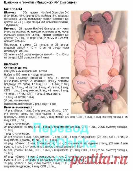 Шапка для новорожденного спицами: схемы вязания с описанием. Как вязать зимние, весенние и летние шапочки для новорожденных мальчиков и девочек?