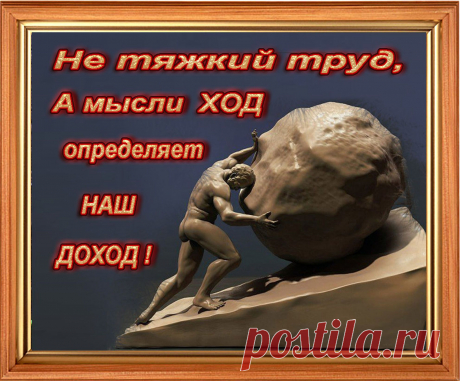 Думайте и решайте!!!!