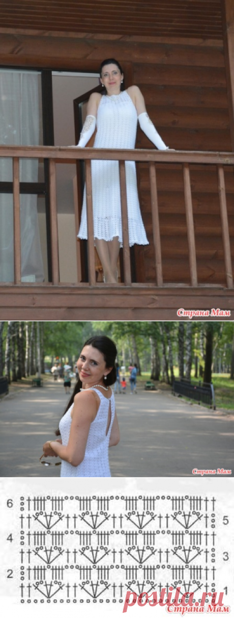 . Свадебное платье на 10 лет свадьбы - Вязание - Страна Мам