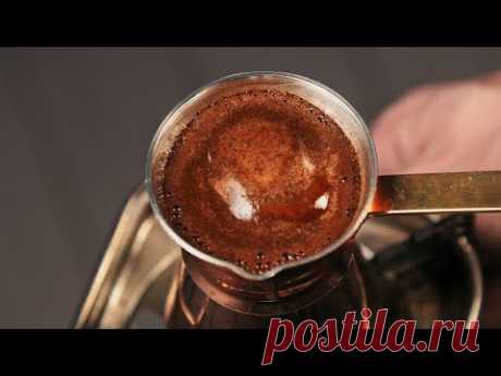 Кофе в турке - Идеальная инструкция