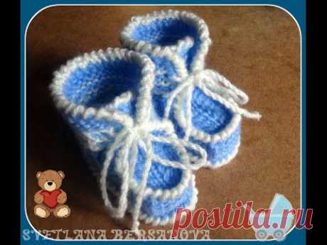 Голубые пинетки спицами. Часть 2. knitting booties for the baby