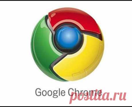 КАК УБРАТЬ ВСПЛЫВАЮЩУЮ РЕКЛАМУ 
НА Google Chrome ???