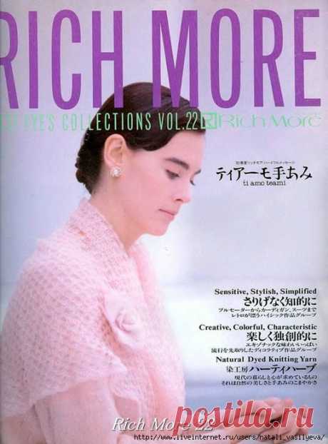 &quot;Rich More №22, 1989&quot;