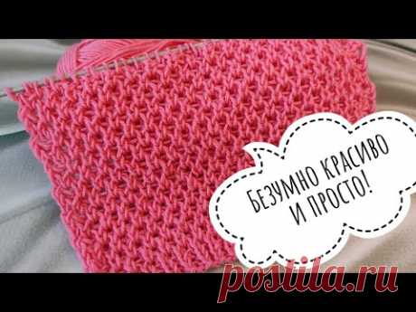 Безумно красиво и просто!😍😍😍 Смотрится богато, а вяжется очень просто!#knitting#вязаниесверой#узор