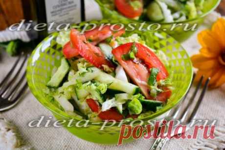Салат из пекинской капусты, рецепт с огурцом и помидором
