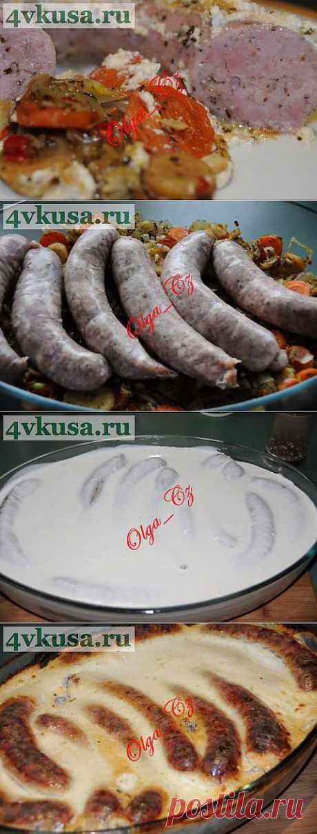 Белая колбаса, запеченная в сливочно-хреновом соусе на овощах | 4vkusa.ru