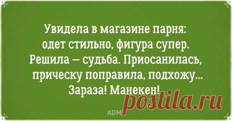 20 открыток о женщинах, по которым плачет сцена