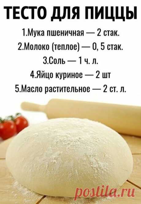 Отличный рецепт!