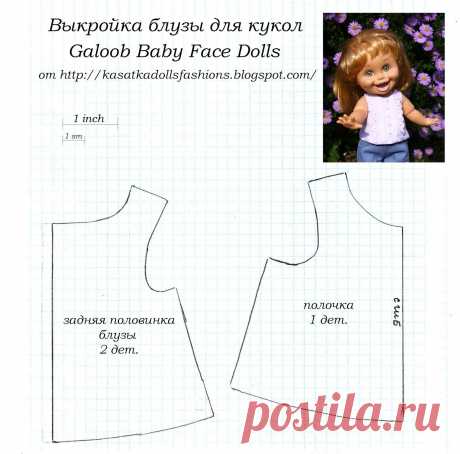 KasatkaDollsFashions: Выкройки для кукол Галуб Беби Фейс (Galoob Baby Face Dolls): джинсы, блуза, туфли