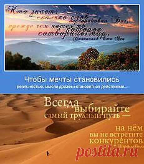 умные мысли: 40 тыс изображений найдено в Яндекс.Картинках