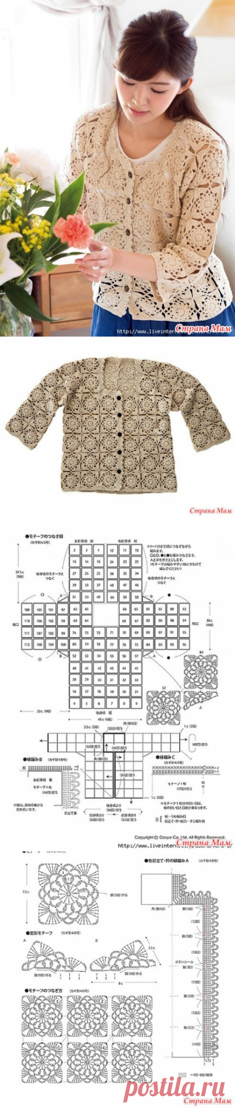 Ажурный жакет из квадратных мотивов. Крючок. - ВЯЗАНАЯ МОДА+ ДЛЯ НЕМОДЕЛЬНЫХ ДАМ - Страна Мам
