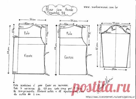 Блузка с кружевами.Выкройки 38- 54.