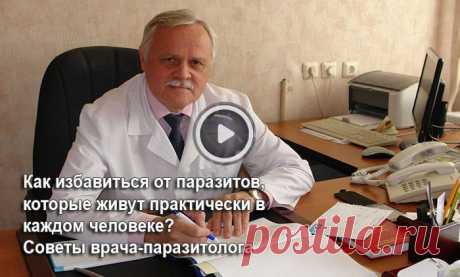 Единственное, его надо пить на протяжении 21 дней.Преимущество использование этого чая состоят в том, что он не вредит здоровью, а по эффективности сравним с самыми сильными химическими препаратами.Очистку организма от паразитов лучше всего производиться с помощью растительных средств.Ограничения такие же, как и у большинства лечебных средств.