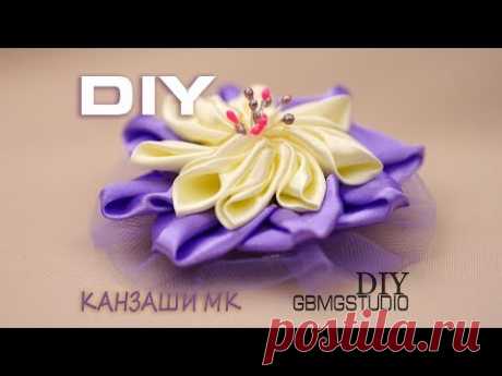 МК КАНЗАШИ \ ЗАКОЛКА \ ЦВЕТЫ ИЗ ЛЕНТ \ DIY \ HANDMADE \ РУКОДЕЛИЕ \ NEW KANZASHI HAIR CLIP