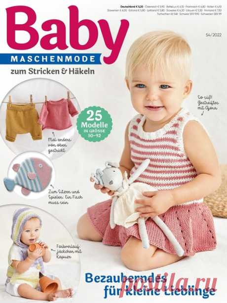 Вязаные модели для детей в журнале «Baby Maschenmode №54 2022»