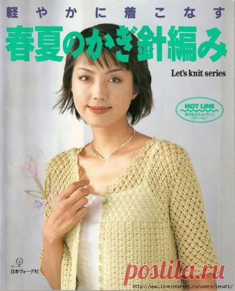 Let's Knit Series NV3763