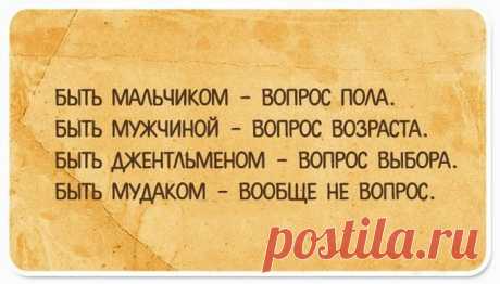 20 жизненных открыток, после прочтения которых открывается второе дыхание